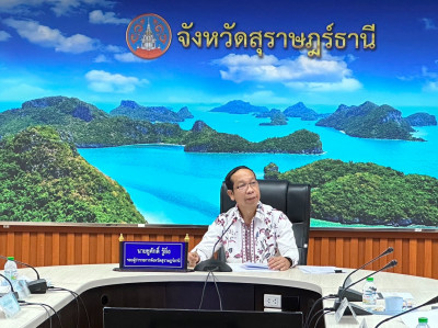 การประชุมคณะกรรมการพนักงานส่วนตำบลจังหวัดสุราษฎร์ธานี (ก.อบต ... พารามิเตอร์รูปภาพ 1