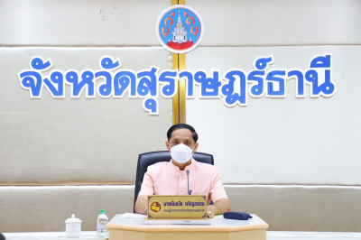 การประชุมคณะกรรมการพัฒนาการบริหารงานยุติธรรมระดับจังหวัด(กพย ... พารามิเตอร์รูปภาพ 1