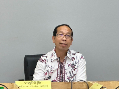 การประชุมคณะกรรมการจัดทำรายงานการประเมินผลการควบคุมภายในและก ... พารามิเตอร์รูปภาพ 1