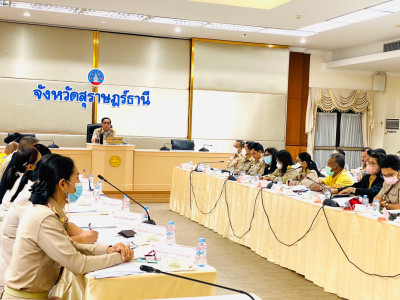 การประชุมคณะกรรมการผลักดันการดำเนินงานตามแผนแม่บทภายใต้ยุทธศ ... พารามิเตอร์รูปภาพ 1