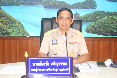การประชุมปรึกษาหารือเพื่อแก้ไขปัญหาการใช้ไฟฟ้าของชาวบ้านบริเ ... พารามิเตอร์รูปภาพ 1