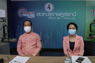 รายการ &quot;ผู้ว่าฯ คุยกับประชาชน&quot; ณ สถานีวิทยุกระจายเสียงแห่งปร ... พารามิเตอร์รูปภาพ 1