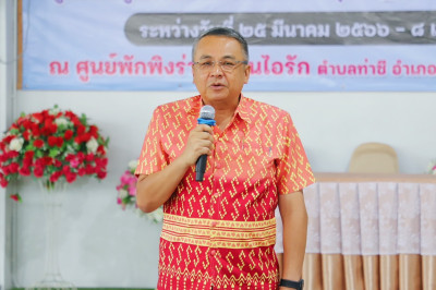 ผจว. สุราษฎร์ธานี ตรวจเยี่ยมและให้กำลังใจผู้เข้าอบรมโครงการช ... พารามิเตอร์รูปภาพ 1
