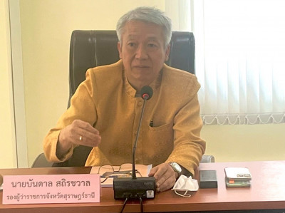 การประชุมคณะอนุกรรมการส่งเสริมและพัฒนาคุณภาพชีวิตคนพิการประจ ... พารามิเตอร์รูปภาพ 1