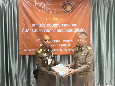 รองผู้ว่าราชการจังหวัดสุราษฎร์ธานี ร่วมให้การต้อนรับ พลอากาศ ... พารามิเตอร์รูปภาพ 1