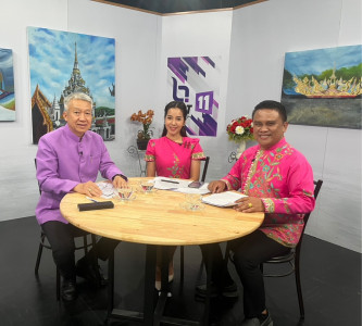 รายการวิทยุ รายการ &quot;ผู้ว่าฯ คุยกับประชาชน&quot;  พารามิเตอร์รูปภาพ 1