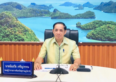 การประชุมการเตรียมการป้องกันและแก้ไขปัญหาภัยแล้ง จังหวัดสุรา ... พารามิเตอร์รูปภาพ 1