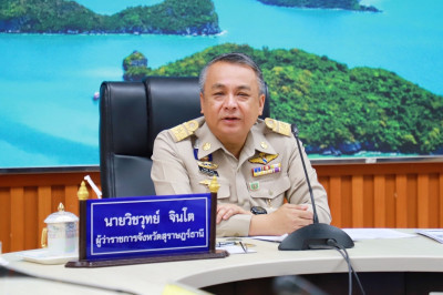 จังหวัดสุราษฎร์ธานีร่วมเปิดศูนย์อำนวยการป้องกันและลดอุบัติเห ... พารามิเตอร์รูปภาพ 1