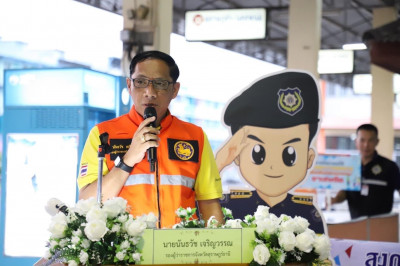 สำนักงานป้องกันและปราบปรามยาเสพติด ภาค 8 ร่วมกับหน่วยงานภาคี ... พารามิเตอร์รูปภาพ 1