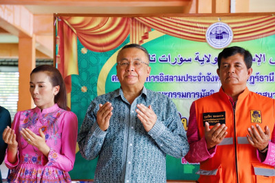 ผู้ว่าราชการจังหวัดสุราษฎร์ธานี พร้อมด้วยส่วนราชการ ร่วมส่งม ... พารามิเตอร์รูปภาพ 1