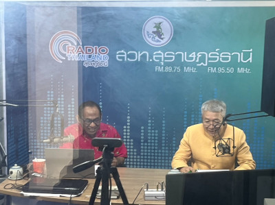 รายการวิทยุ รายการ &quot;ผู้ว่าฯ คุยกับประชาชน&quot; ณ สถานีวิทยุกระจา ... พารามิเตอร์รูปภาพ 1