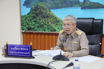 การประชุมคณะกรรมการบริหารงานกลุ่มจังหวัดแบบบูรณาการ กลุ่มจัง ... พารามิเตอร์รูปภาพ 1