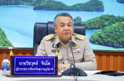 จังหวัดสุราษฎร์ธานีเตรียมการรับเสด็จพระเจ้าวรวงศ์เธอ พระองค์ ... พารามิเตอร์รูปภาพ 1