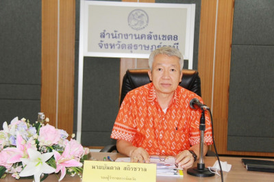 การประชุมเร่งรัดติดตามการใช้จ่ายและเบิกจ่ายเงินงบประมาณของจั ... พารามิเตอร์รูปภาพ 1