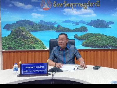 การประชุมการดำเนินโครงการส่งเสริมและพัฒนาประสิทธิภาพการบริหา ... พารามิเตอร์รูปภาพ 1