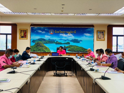 การประชุมคณะกรรมการกลั่นกรองการประเมินผลการปฏิบัติราชการของข ... พารามิเตอร์รูปภาพ 1