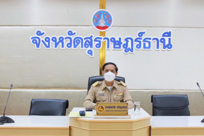 การประชุมคณะกรรมการรักษาความมั่นคงและความสงบเรียบร้อยจังหวัด ... พารามิเตอร์รูปภาพ 1