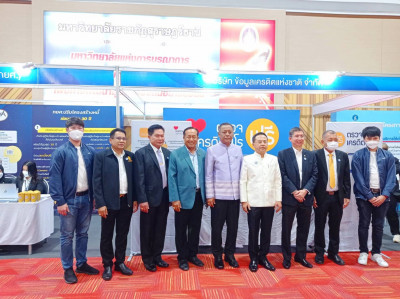 รองผู้ว่าราชการจังหวัดสุราษฎร์ธานี ร่วมพิธีเปิดงานมหกรรมการเ ... พารามิเตอร์รูปภาพ 1
