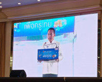 รองผู้ว่าราชการจังหวัดสุราษฎร์ธานี ร่วมพิธีเปิดงานมหกรรมการเ ... พารามิเตอร์รูปภาพ 3