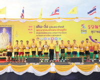 จังหวัดสุราษฎร์ธานี จัดโครงการรวมพลังสุราษฎร์ธานี เดิน-วิ่งเ ... พารามิเตอร์รูปภาพ 16