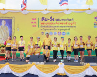 จังหวัดสุราษฎร์ธานี จัดโครงการรวมพลังสุราษฎร์ธานี เดิน-วิ่งเ ... พารามิเตอร์รูปภาพ 17