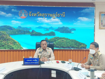 การประชุมคณะกรรมการการฝึกซ้อมแผนฉุกเฉินและแผนเผชิญเหตุท่าอาก ... พารามิเตอร์รูปภาพ 1