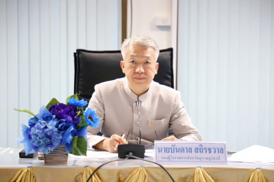 สุราษฎร์ธานีประชุมขับเคลื่อนส่งเสริมอุตสาหกรรม MICE เพื่อเชื ... พารามิเตอร์รูปภาพ 1