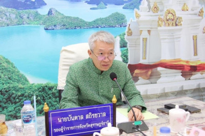 การประชุมคณะอนุกรรมการบริหารกองทุนพัฒนาบทบาทสตรีระดับจังหวัด ... พารามิเตอร์รูปภาพ 1