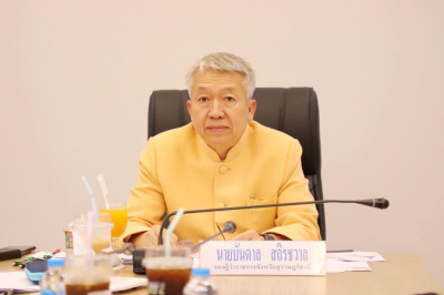 การประชุมคณะอนุกรรมการติดตามการบริหารงบประมาณกลั่มภารกิจด้าน ... พารามิเตอร์รูปภาพ 1