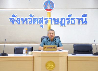 จังหวัดสุราษฎร์ธานีติดตามการขับเคลื่อนและขยายผลโครงการอันเนื ... พารามิเตอร์รูปภาพ 1