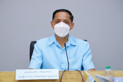 การประชุมคณะกรรมการให้ความช่วยเหลือ ผู้ประสบภัยพิบัติจังหวัด ... พารามิเตอร์รูปภาพ 1