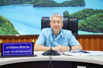 การประชุมคณะกรรมการขับเคลื่อนพื้นที่นวัตกรรมการศึกษา พารามิเตอร์รูปภาพ 1