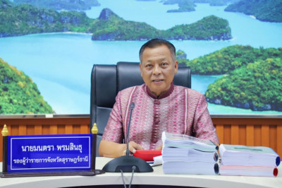 การประชุมคณะกรรมการผู้ชำนาญการพิจารณารายงานการประเมินผลกระทบ ... พารามิเตอร์รูปภาพ 1