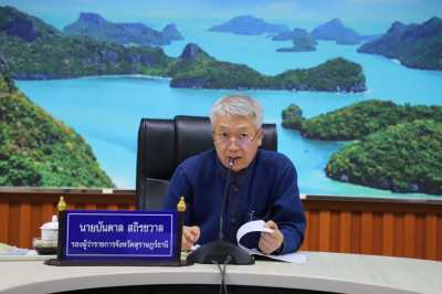 การประชุมคณะกรรมการเพื่อการแก้ไขปัญหาเกษตรกรอันเนื่องมาจากผล ... พารามิเตอร์รูปภาพ 1