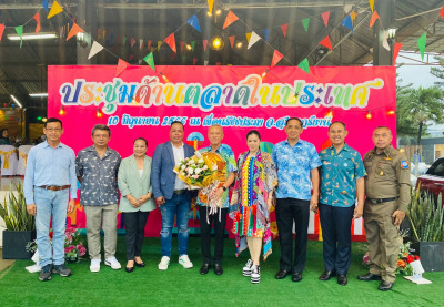 รองผู้ว่าราชการจังหวัดสุราษฎร์ธานี กล่าวต้อนรับ นางสาวฐาปนีย ... พารามิเตอร์รูปภาพ 1