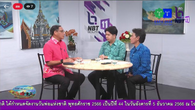 รองผู้ว่าราชการจังหวัดสุราษฎร์ธานี ออกรายการ &quot;ผู้ว่าฯคุยกับป ... พารามิเตอร์รูปภาพ 1
