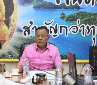 การประชุมคณะอนุกรรมการพิจารณาเงินกู้กองทุนพัฒนาสหกรณ์ จังหวั ... พารามิเตอร์รูปภาพ 1