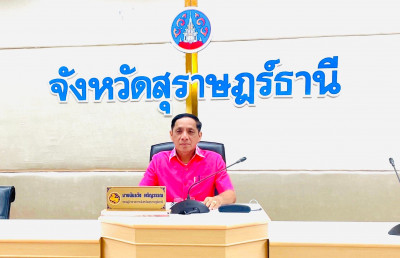 การประชุมคณะกรรมการพัฒนาการบริหารงานยุติธรรมระดับจังหวัด(กพย ... พารามิเตอร์รูปภาพ 1