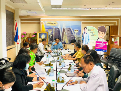 การประชุมเตรียมจัดกิจกรรมวันต่อต้านยาเสพติดโลก ซึ่งกำหนดจัดข ... พารามิเตอร์รูปภาพ 1