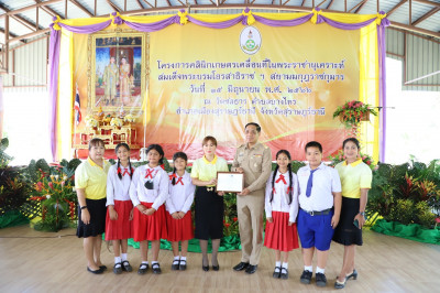 พิธีเปิดโครงการคลินิกเกษตรเคลื่อนที่ในพระราชานุเคราะห์ สมเด็ ... พารามิเตอร์รูปภาพ 1