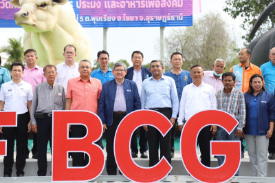ผู้ว่าฯสุราษฎร์ธานี ร่วมเปิดป้ายศูนย์นวัตกรรม การเกษตร ประมง ... พารามิเตอร์รูปภาพ 1