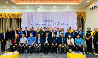 รองผู้ว่าราชการจังหวัดสุราษฎร์ธานี พร้อมด้วย นายชัยณรงค์ วจน ... พารามิเตอร์รูปภาพ 1