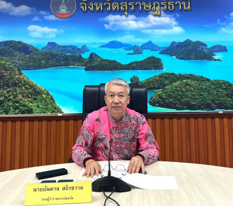 การประชุมปรึกษาหารือแนวทางการเร่งรัดการเบิกจ่ายงบประมาณ พารามิเตอร์รูปภาพ 1