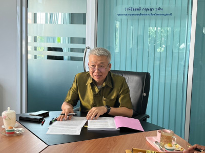 การประชุมอนุกรรมการพิจารณาอุทธรณ์และร้องเรียน พารามิเตอร์รูปภาพ 1