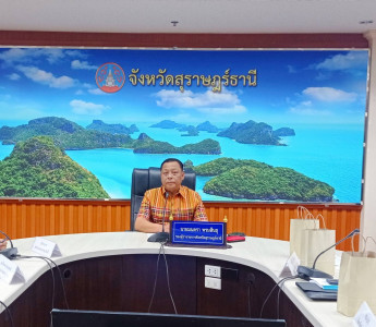 การประชุมคณะทำงานการฝึกซ้อมแผนฉุกเฉินและแผนเผชิญเหตุท่าอากาศ ... พารามิเตอร์รูปภาพ 1