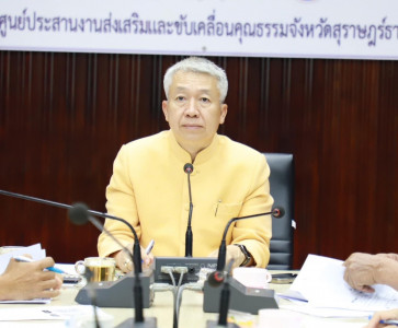 การประชุมเตรียมพร้อมจัดโครงการเฉลิมพระเกียรติพระบาทสมเด็จพระ ... พารามิเตอร์รูปภาพ 1