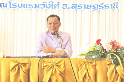 พิธีเปิดโครงการอบรมเพื่อเพิ่มประสิทธิภาพด้านการบริหารงานบุคค ... พารามิเตอร์รูปภาพ 1