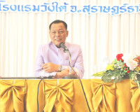 พิธีเปิดโครงการอบรมเพื่อเพิ่มประสิทธิภาพด้านการบริหารงานบุคค ... พารามิเตอร์รูปภาพ 1