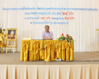 พิธีเปิดโครงการอบรมเพื่อเพิ่มประสิทธิภาพด้านการบริหารงานบุคค ... พารามิเตอร์รูปภาพ 2