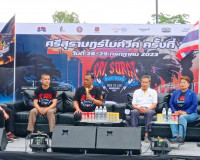 การแถลงข่าวเนื่องในกิจกรรม ศรีสุราษฎร์ไบท์วีค ครั้งที่ 2 ณ.ล ... พารามิเตอร์รูปภาพ 4